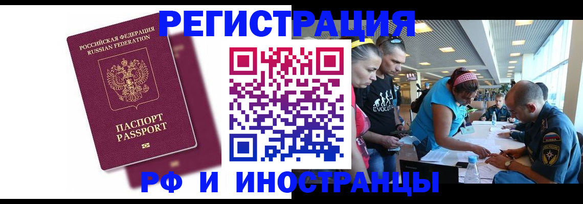 найти адрес прописки в Скопине